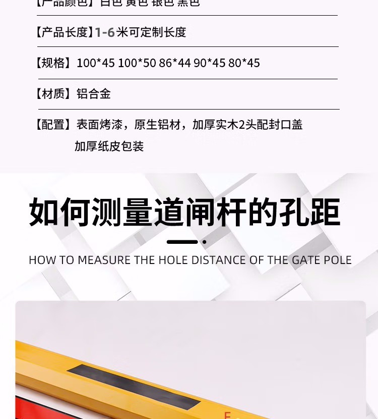 停車場八角桿攔車桿產(chǎn)品信息3